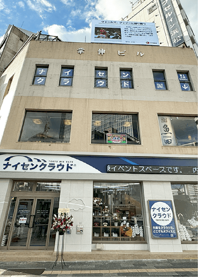 ナイセンクラウド外観