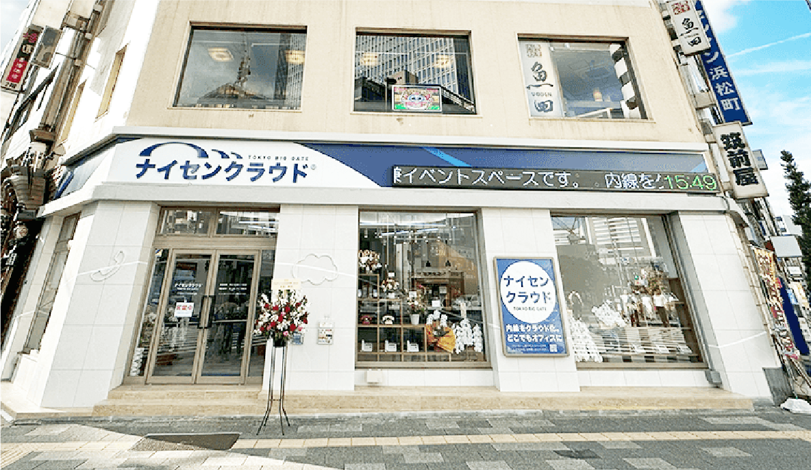 ナイセンクラウドイメージ